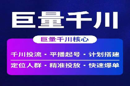 信息流广告的智慧投放：从案例看策略的优化方向
